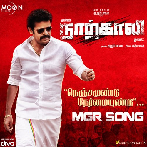 download   MGR Song mp3 Single Tracks song 