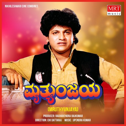 download   MUTTHU MUTTHU mp3 Single Tracks song 