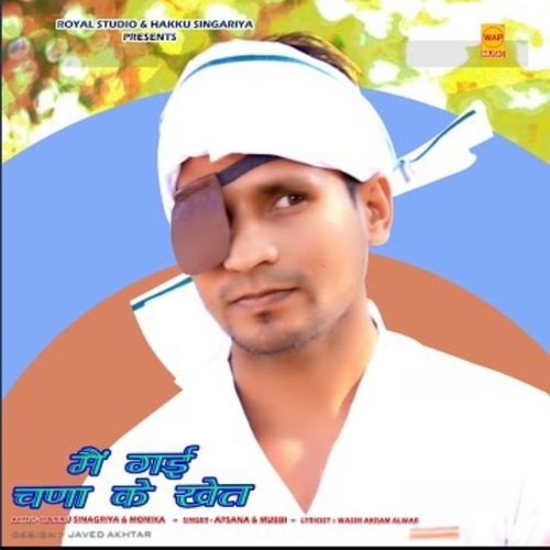 download Hakku Singariya  M Gayee Chana K Khait Mewati mp3 Single Tracks song 