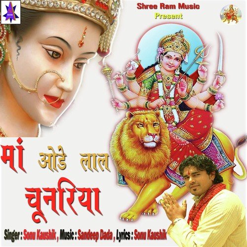 download Sonu Kaushik  Maa Ambey Jagdambe mp3 Single Tracks song 