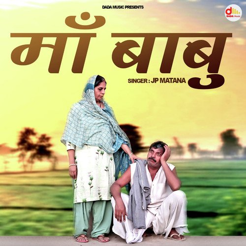 download JP Matana  Maa Babu mp3 Single Tracks song 