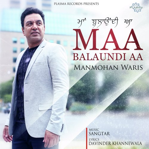 download Manmohan Waris  Maa Balaundi Aa mp3 Single Tracks song 