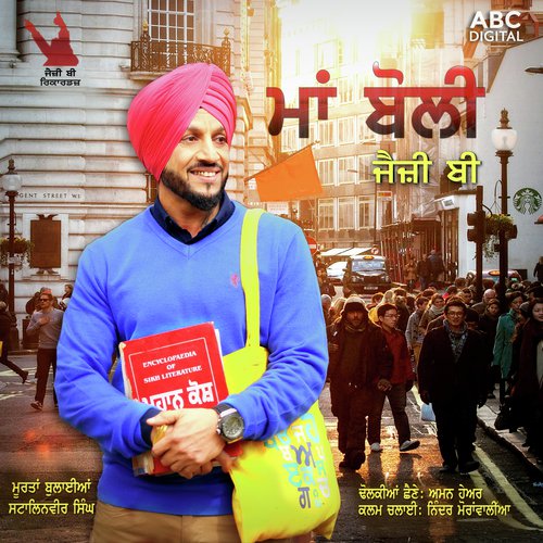 download Jazzy B  Maa Boli mp3 Single Tracks song 