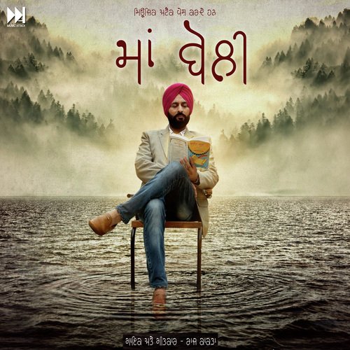 download Raj Kakra  Maa Boli mp3 Single Tracks song 