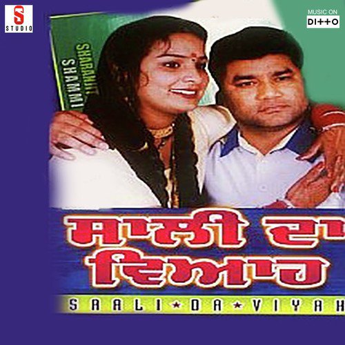 download Satnam Sagar, Sharanjeet Shammi  Maa Diye Mobateye mp3 Single Tracks song 