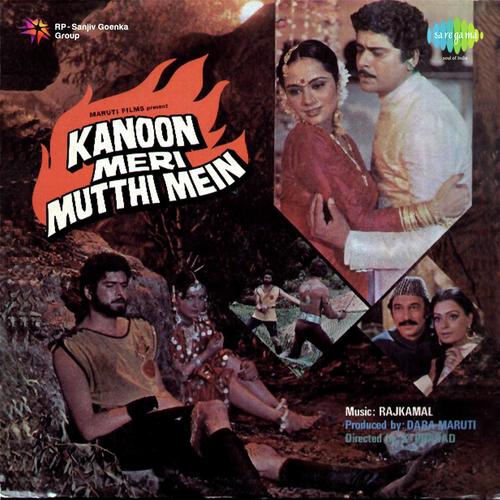 download Salma Agha  Maa Hoon Na Suhagan Hoon mp3 Single Tracks song 