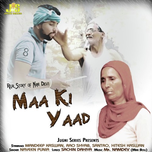 download Naveen Punia  Maa Ki Yaad mp3 Single Tracks song 