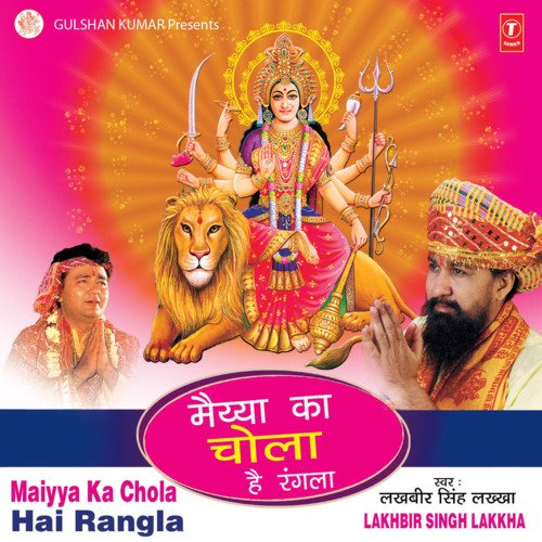 download Lakhbir Singh Lakkha  Maa Main Khada Dwar Tere mp3 Single Tracks song 