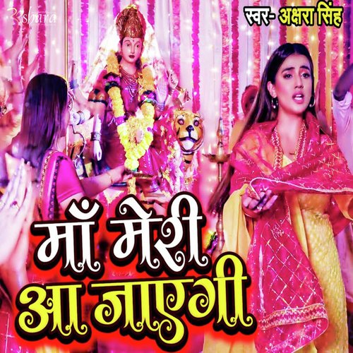 download Akshara Singh  Maa Meri Aa Jayegi mp3 Single Tracks song 