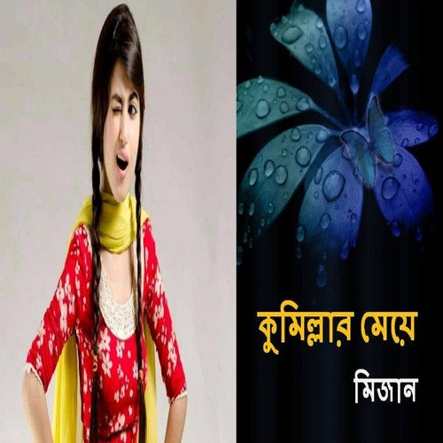 download   Maa mp3 Single Tracks song 