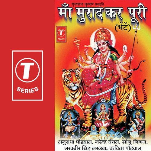 download Sonu Nigam, Anuradha Paudwal, Kavita Paudwal, Lakhbir Singh Lakha, Narendra Chanchal  Maa Murade Kar Poori mp3 Single Tracks song 