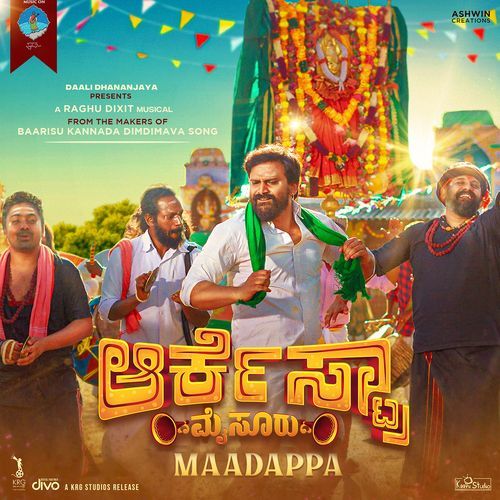 download   Maadappa mp3 Single Tracks song 