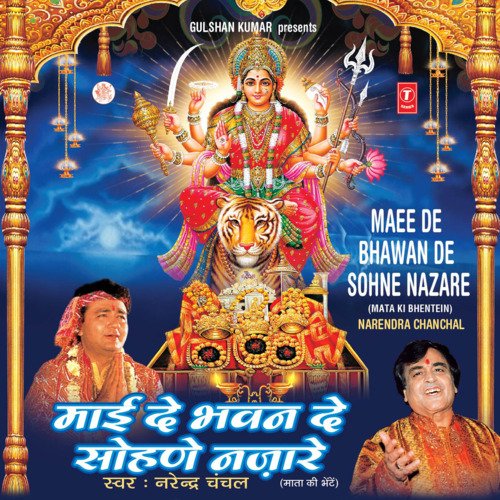 download Narendra Chanchal  Maaf Karin Sada Boleya Chaleya mp3 Single Tracks song 