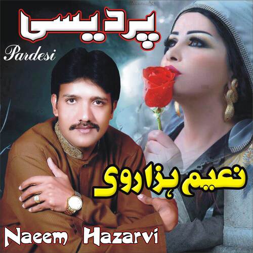 download Naeem Hazarvi  Maahiye mp3 Single Tracks song 