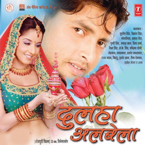 download Kumar Sanu, Khushboo Jain  Maai Ke Mamta Baabul Ke Pyar mp3 Single Tracks song 