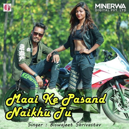 download Raj Bhai  Maai Ke Pasand Naikhu Tu mp3 Single Tracks song 