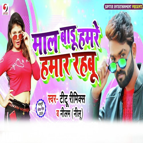 download Titu Remix, Nilu Neelam  Maal Badu Hmare Hamar Rahbu mp3 Single Tracks song 