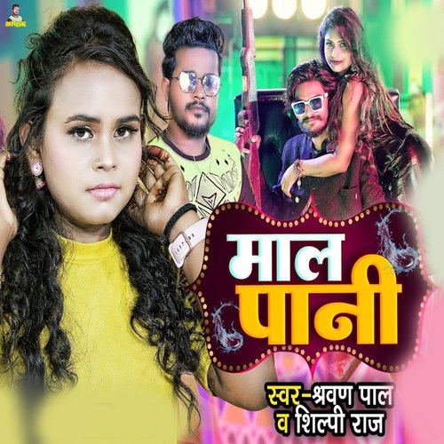 download   Maal Pani mp3 Single Tracks song 