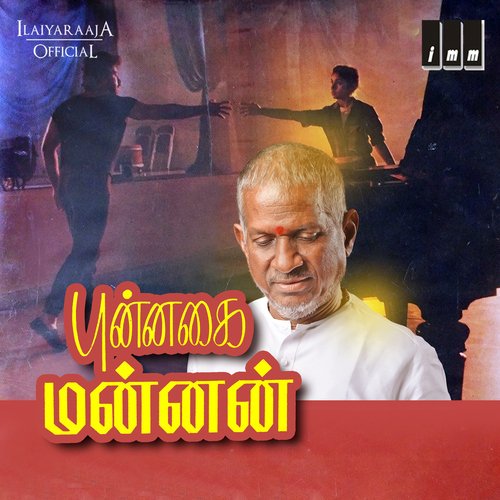 download   Maamaavukku Kudumaa Kudumaa mp3 Single Tracks song 