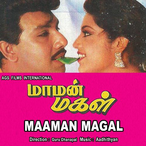 download Malesiya, Mano, T.K.Kala  Maaman Magal mp3 Single Tracks song 