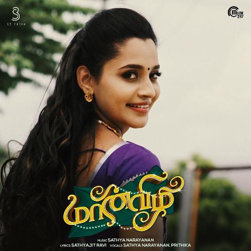 download Sathya Narayanan, Prithika  Maan Vizhi mp3 Single Tracks song 