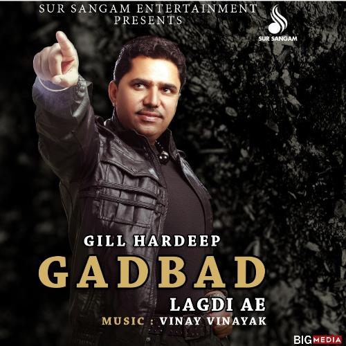 download Gill Hardeep  Maan mp3 Single Tracks song 