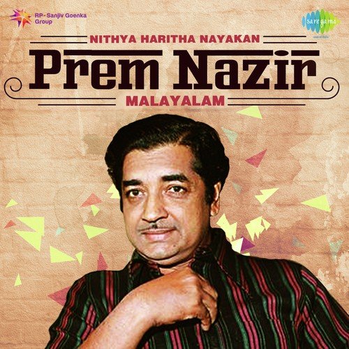 download K.P. Brahmanandan  Maanathekkaayalin mp3 Single Tracks song 