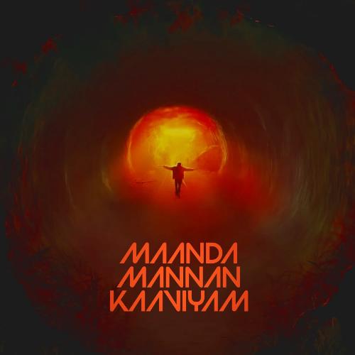 download Kaber Vasuki, Hidden frequencies  Maanda Mannan Kaaviyam mp3 Single Tracks song 