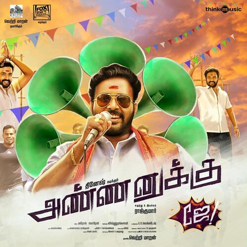 download Velmurugan, Lakshmi Pradeep  Maane Thene mp3 Single Tracks song 