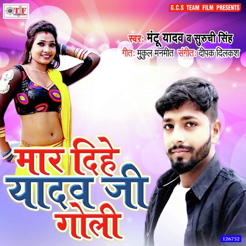 download Mantu Yadav, Suruchi Singh  Maar Dihe Yadav Ji Goli mp3 Single Tracks song 