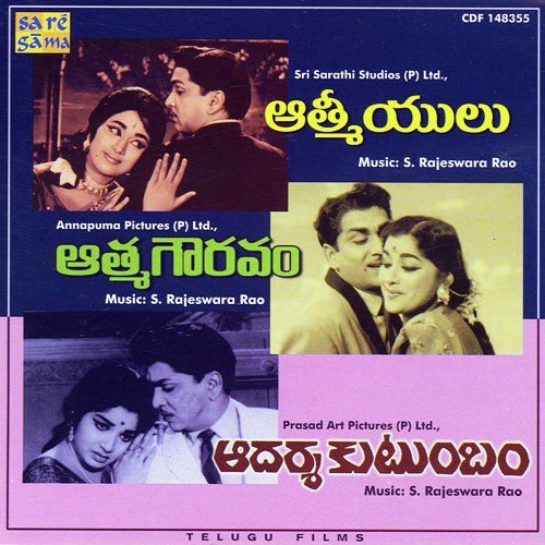 download P. Susheela, B. Vasantha  Maarajulochchaaru mp3 Single Tracks song 