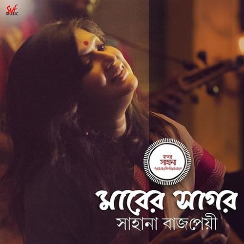 download Sahana Bajpaie  Maarer Shagor mp3 Single Tracks song 