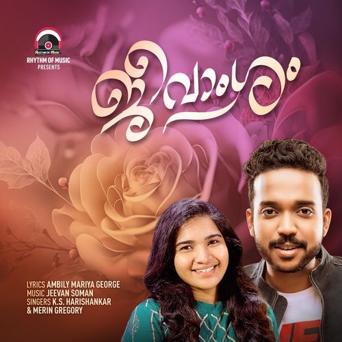 download   Maarivillinthe Therirangumen mp3 Single Tracks song 