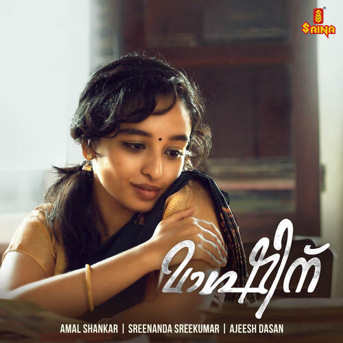 download Amal Shankar, Sreenanda Sreekumar  Maashinu mp3 Single Tracks song 