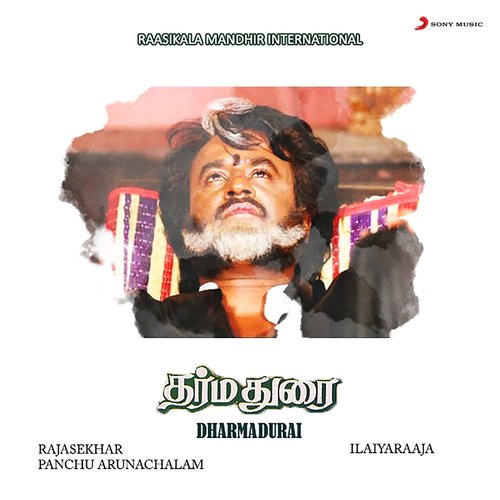 download Ilaiyaraaja, K.J. Yesudas, Swarnalatha  Maasi Maasam mp3 Single Tracks song 