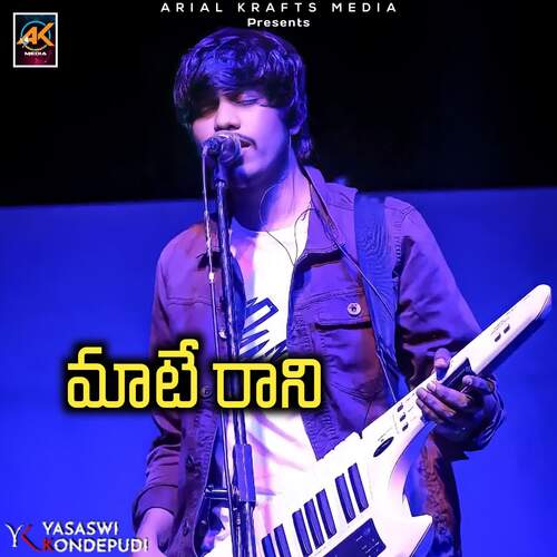 download Yasaswi Kondepudi  Maate Rani mp3 Single Tracks song 