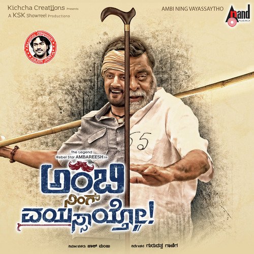 download Gummineni Vijay Babu  Maathado Taareya mp3 Single Tracks song 