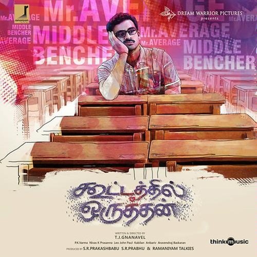 download Nivas K Prasanna  Maatrangal Ondre Dhaan mp3 Single Tracks song 