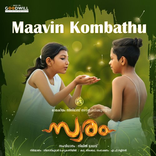 download   Maavin Kombathu mp3 Single Tracks song 