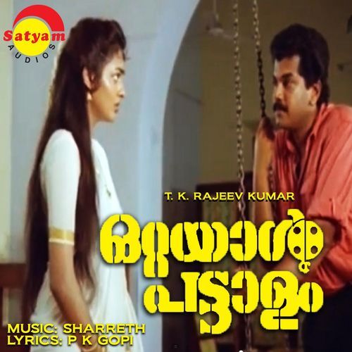 download Sharreth, G. Venugopal, Radhika Thilak  Maaya Manjalil mp3 Single Tracks song 