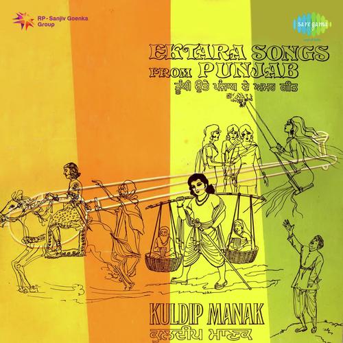 download Kuldeep Manak  Maaye Ni Maaye Meri Akh mp3 Single Tracks song 