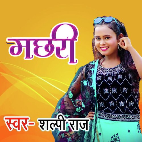 download   Machhari mp3 Single Tracks song 