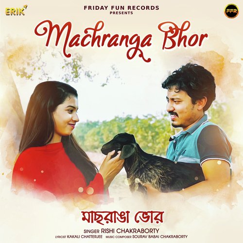 download   Machranga Bhor mp3 Single Tracks song 