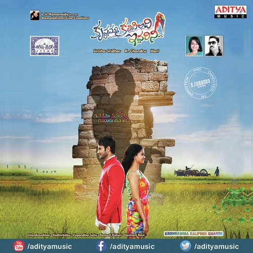 download Pravani, S.P. Charan  Madana Mohana mp3 Single Tracks song 