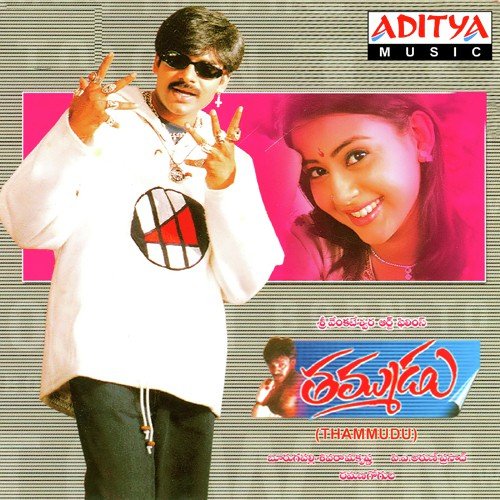 download Ramana Gogula  Made In Andhra mp3 Single Tracks song 