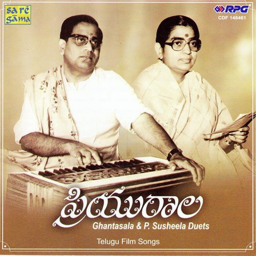 download Ghantasala, P. Susheela  Madhaba Madhaba mp3 Single Tracks song 