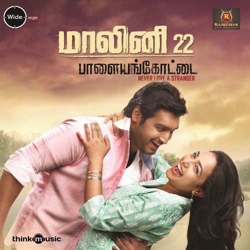 download Karthik, Sripriya  Madharthammai mp3 Single Tracks song 