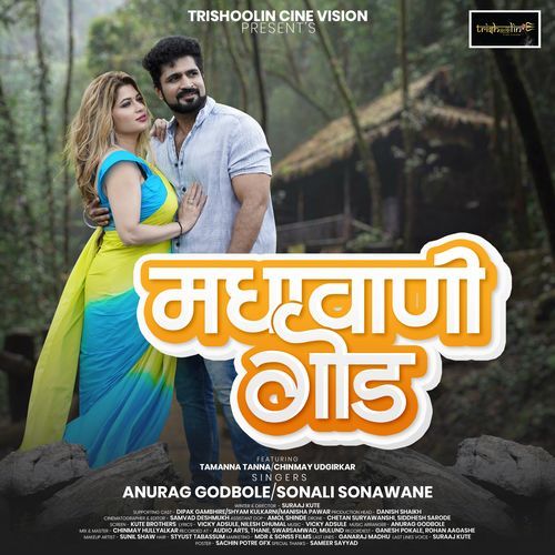 download   Madhavani Goad mp3 Single Tracks song 