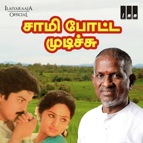 download   Madhulankaniye mp3 Single Tracks song 