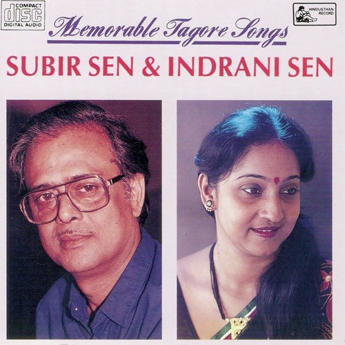 download Indrani Sen  Madhur Tomar Shesh Jey Na Pai mp3 Single Tracks song 